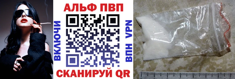 Где купить наркоту Усолье-Сибирское Метамфетамин  Мефедрон  Альфа ПВП  Каннабис  Псилоцибиновые грибы  КОКАИН  Амфетамин 