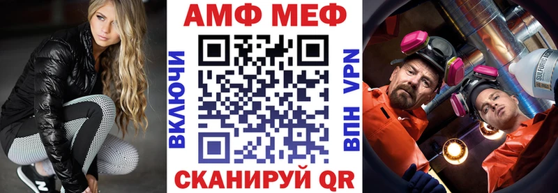 гидра ТОР Усолье-Сибирское АМФЕТАМИН 97%