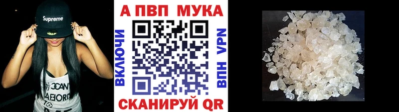 где купить наркоту  Усолье-Сибирское  Alpha PVP Соль 