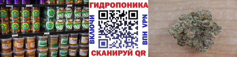 Cannafood марихуана Усолье-Сибирское