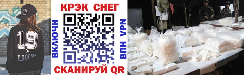 COCAIN 99%  Усолье-Сибирское 