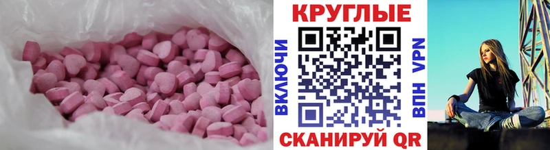 Экстази mix купить закладку Усолье-Сибирское