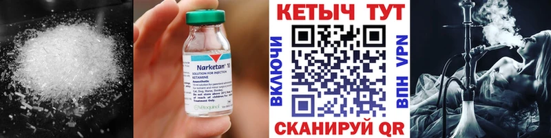mega ONION  Усолье-Сибирское  КЕТАМИН VHQ 