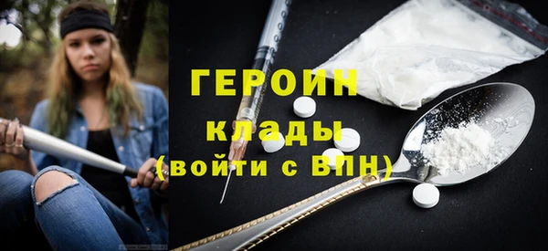 ALPHA PVP Богданович