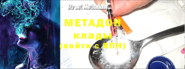mdpv Богородск