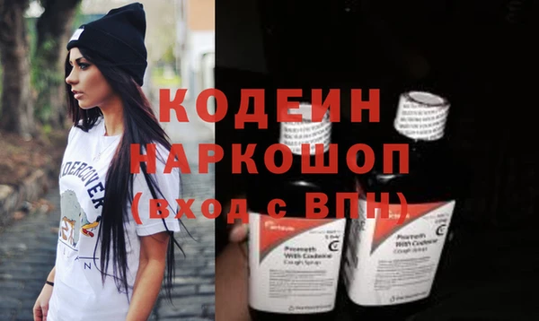 первитин Семилуки