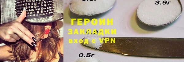 мдма Семёнов