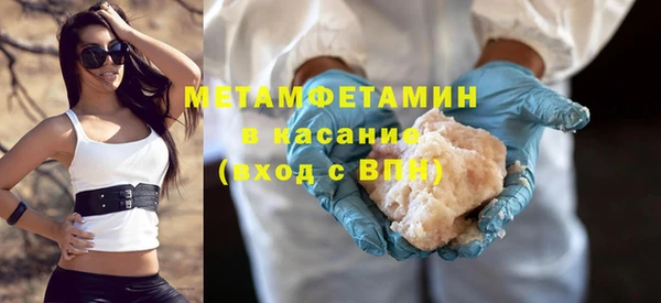 прущий лед Богородицк