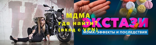 мдма Семёнов