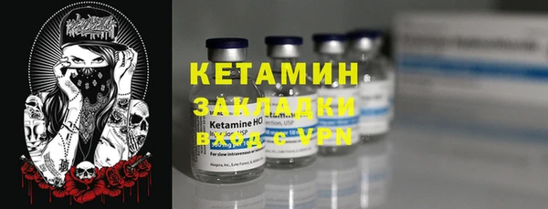 меф VHQ Семикаракорск