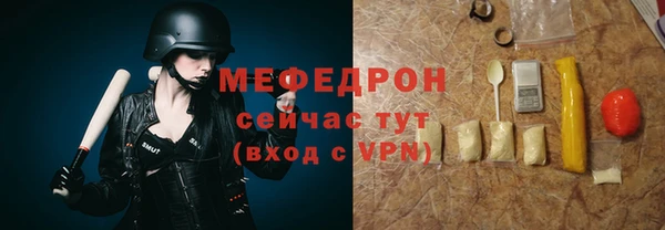 первитин Семилуки