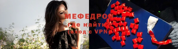 ALPHA PVP Богданович