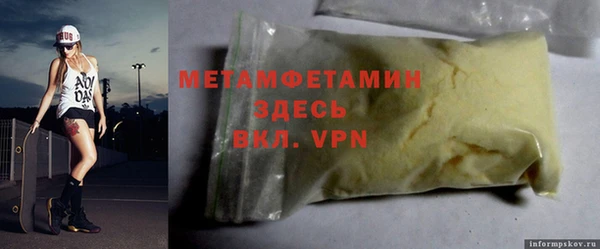 первитин Семилуки