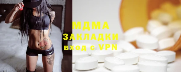 мдма Семёнов