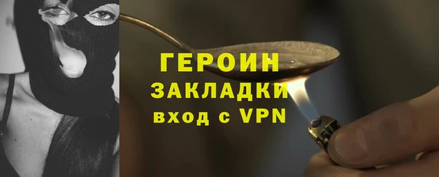 ALPHA PVP Богданович