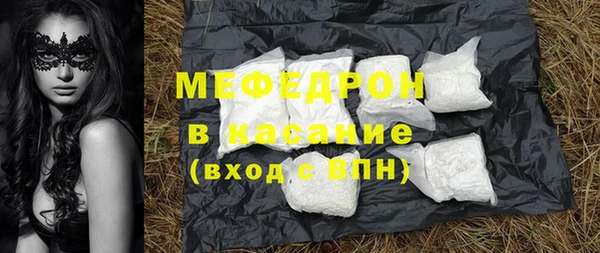 mdpv Богородск