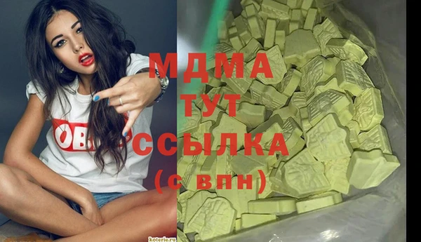 первитин Семилуки