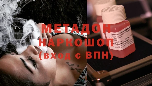 мдма Семёнов