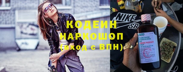 ALPHA PVP Богданович