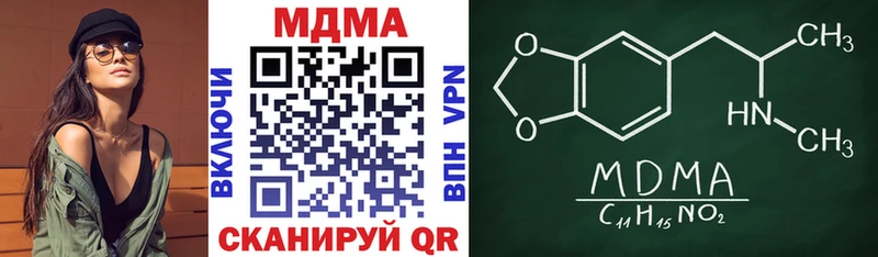 MDMA молли  закладка  МЕГА онион  Усолье-Сибирское 