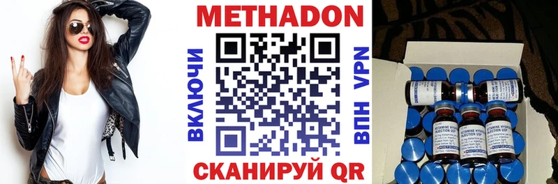 Метадон мёд  закладки  Усолье-Сибирское 