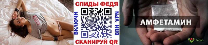 МЕТАМФЕТАМИН Methamphetamine  Усолье-Сибирское 