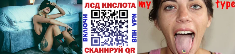 как найти   Усолье-Сибирское  Марки N-bome 1,5мг 