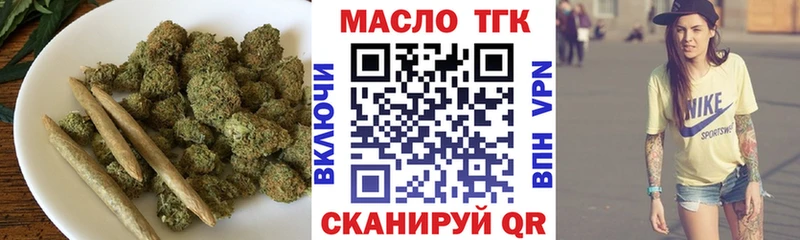 ТГК гашишное масло  Усолье-Сибирское 